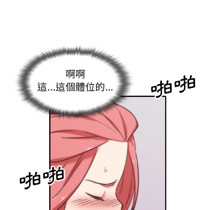 61P - 色花穴/金手指