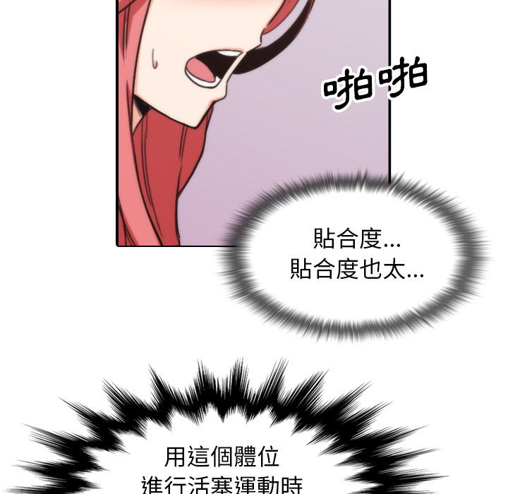 62P - 色花穴/金手指