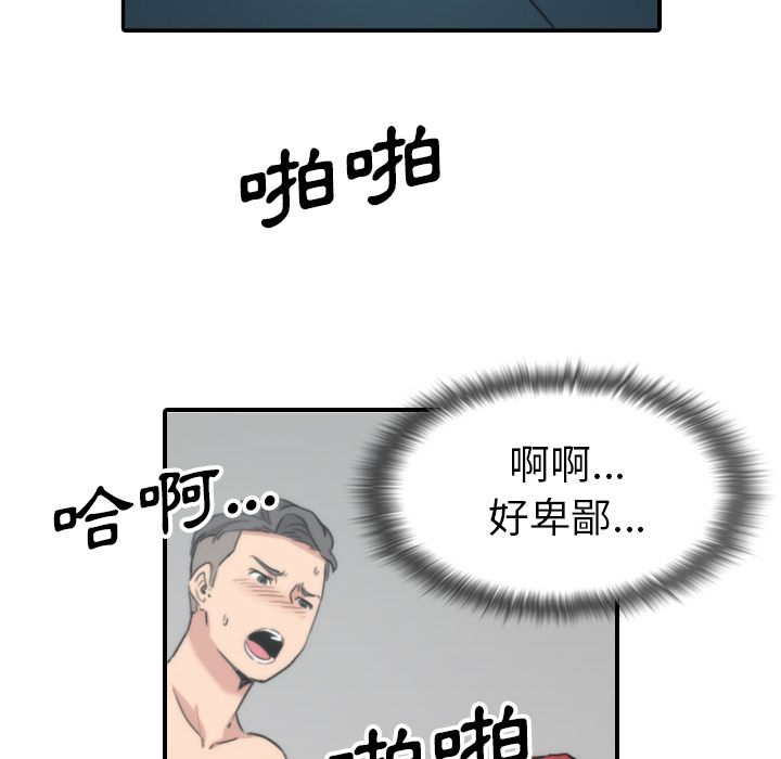 64P - 色花穴/金手指