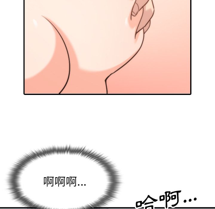 68P - 色花穴/金手指