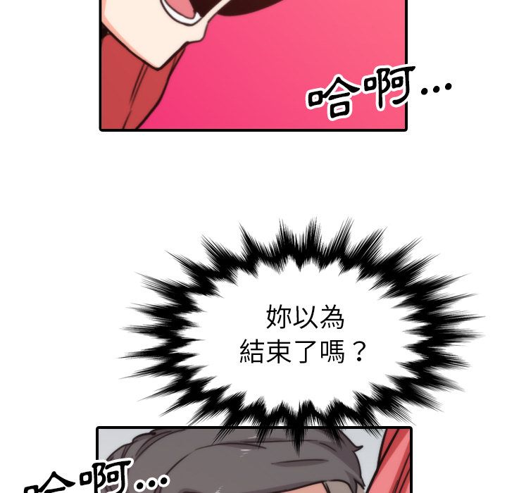 71P - 色花穴/金手指