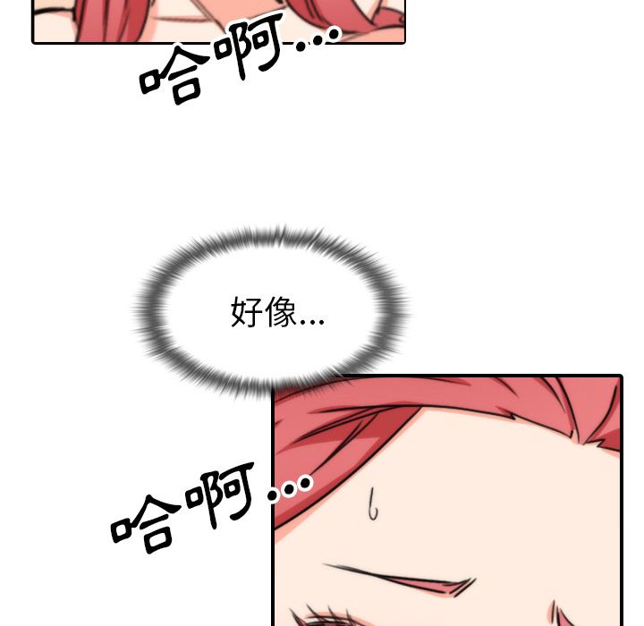 81P - 色花穴/金手指