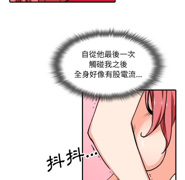 15P - 色花穴/金手指