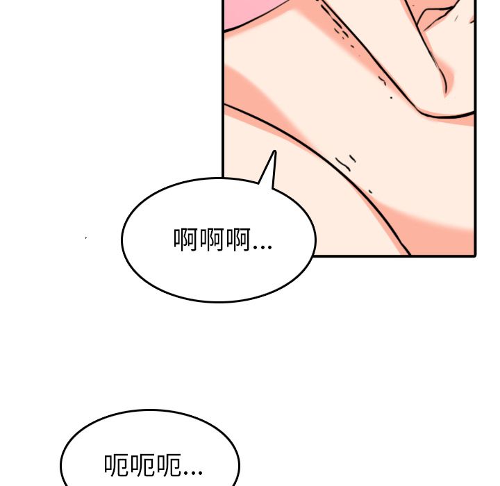 16P - 色花穴/金手指