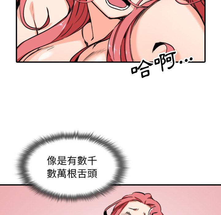 24P - 色花穴/金手指