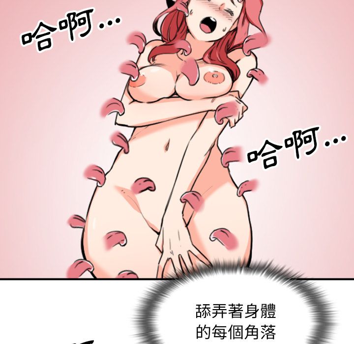 25P - 色花穴/金手指