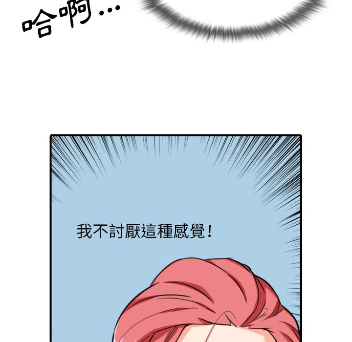 26P - 色花穴/金手指