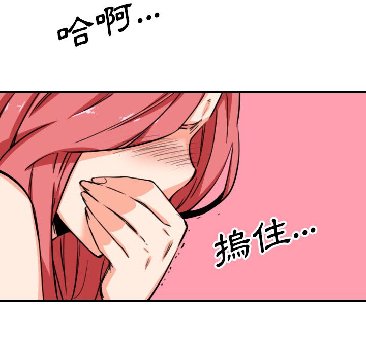 28P - 色花穴/金手指