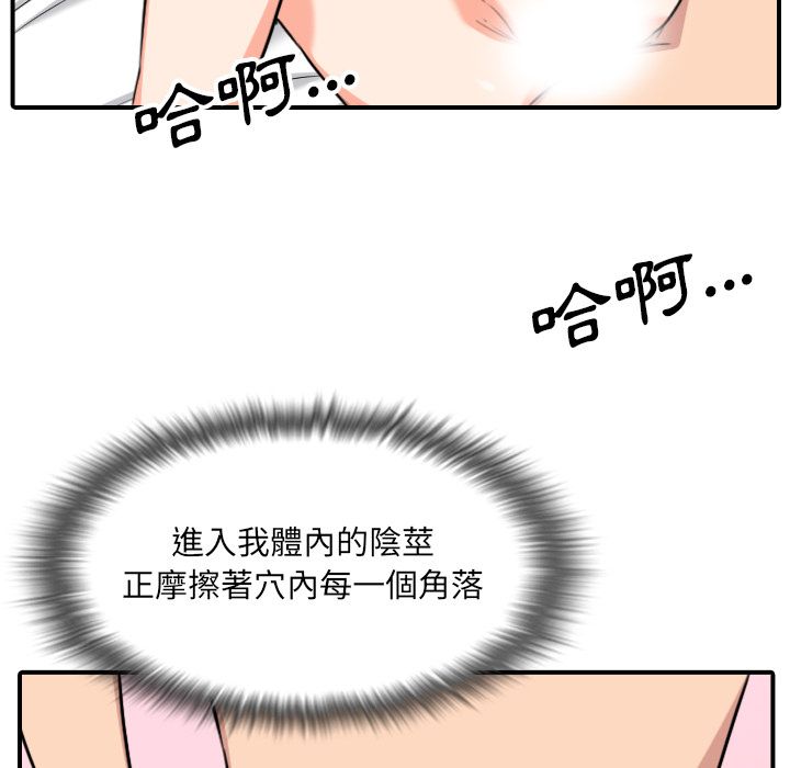 37P - 色花穴/金手指