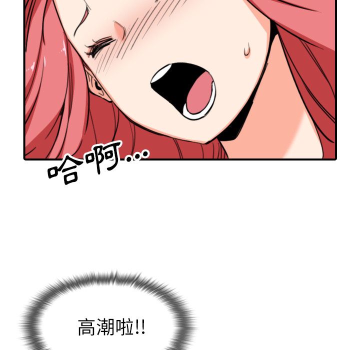 47P - 色花穴/金手指