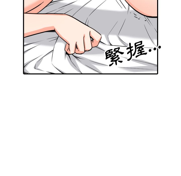 50P - 色花穴/金手指