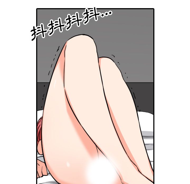 51P - 色花穴/金手指