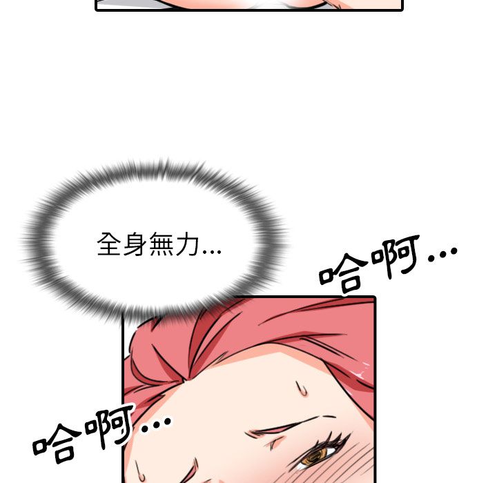 52P - 色花穴/金手指