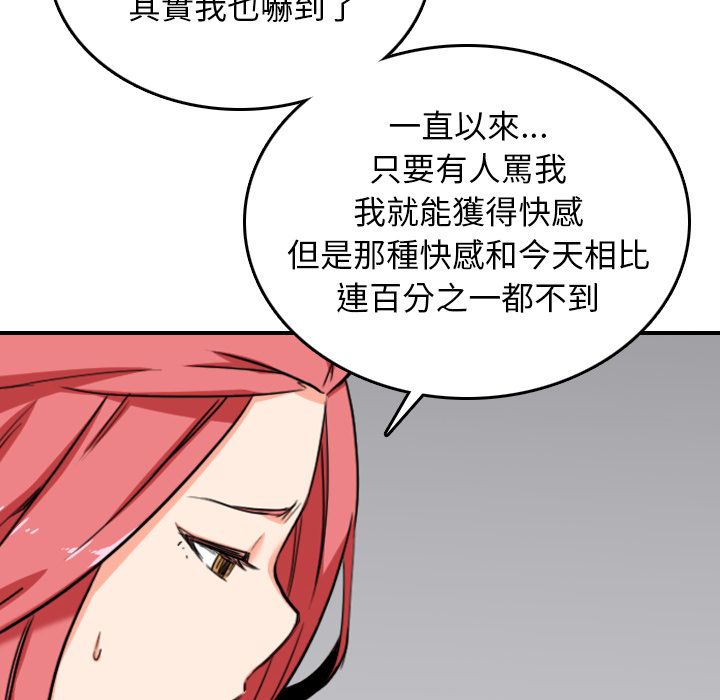 72P - 色花穴/金手指