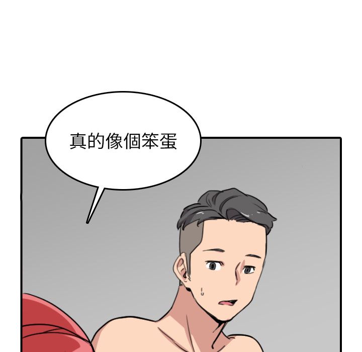 76P - 色花穴/金手指