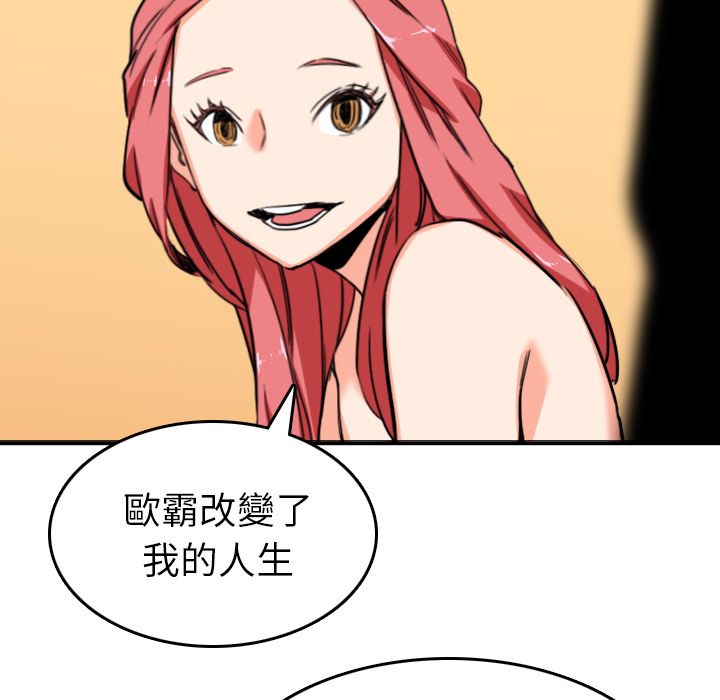 78P - 色花穴/金手指