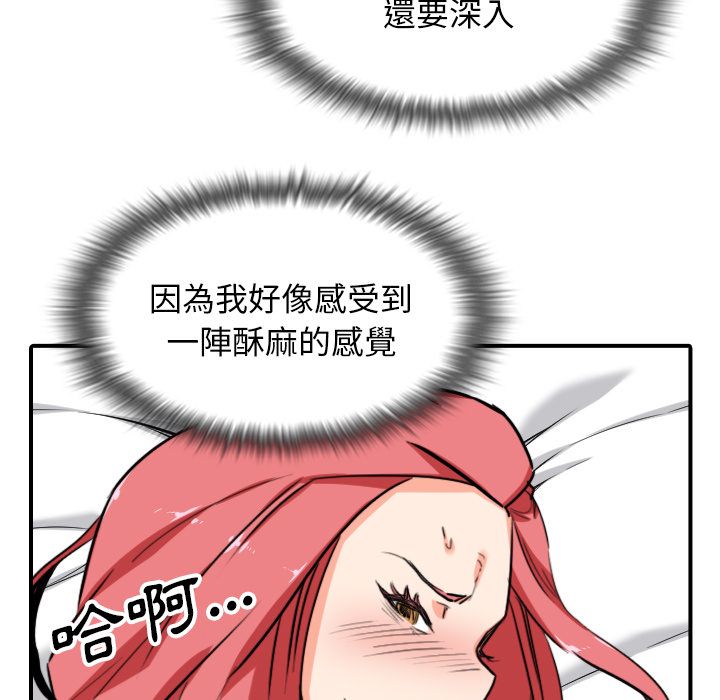 7P - 色花穴/金手指