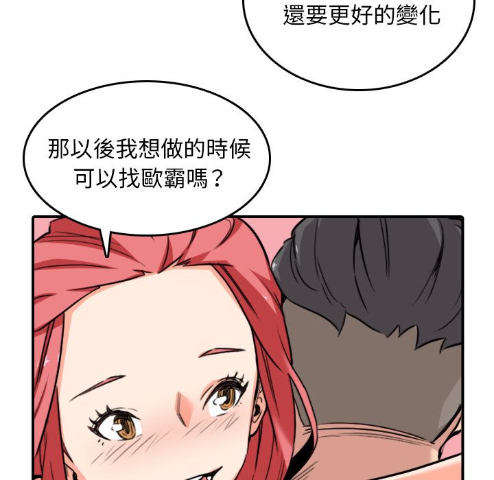 84P - 色花穴/金手指