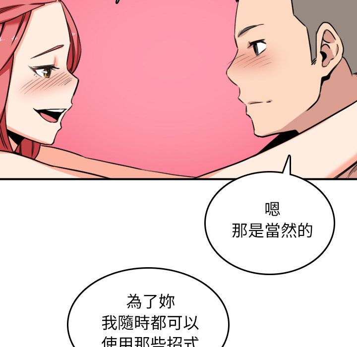 86P - 色花穴/金手指