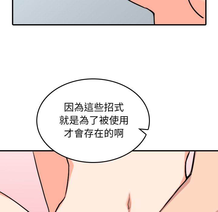 89P - 色花穴/金手指
