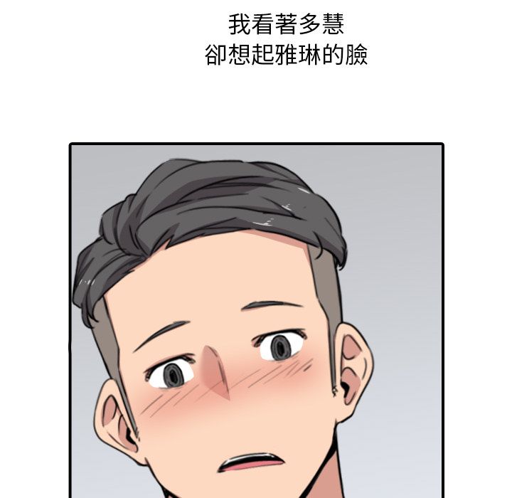 94P - 色花穴/金手指
