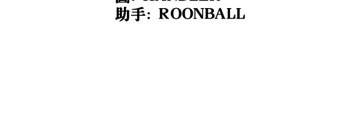 99P - 色花穴/金手指