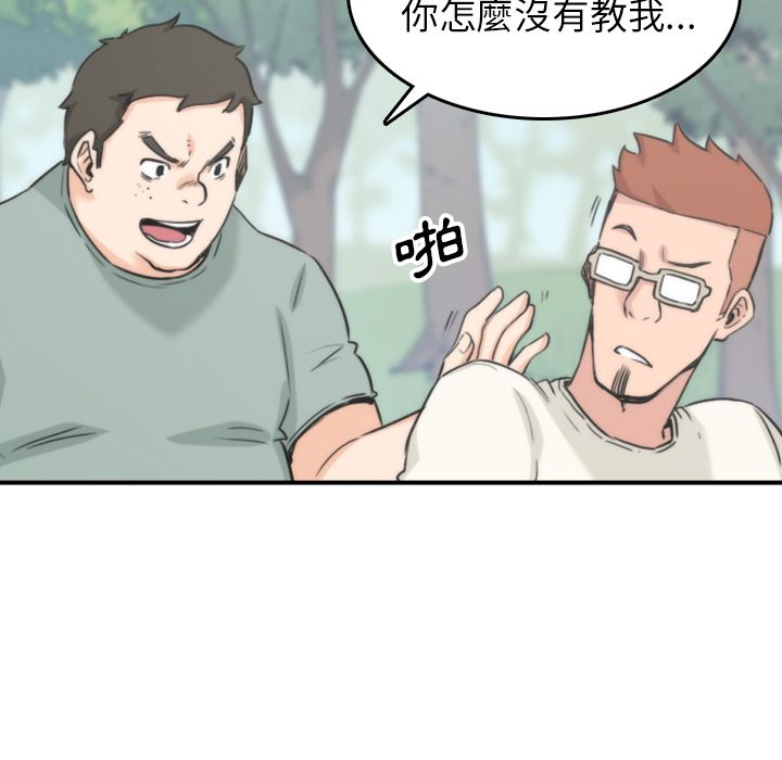 10P - 色花穴/金手指