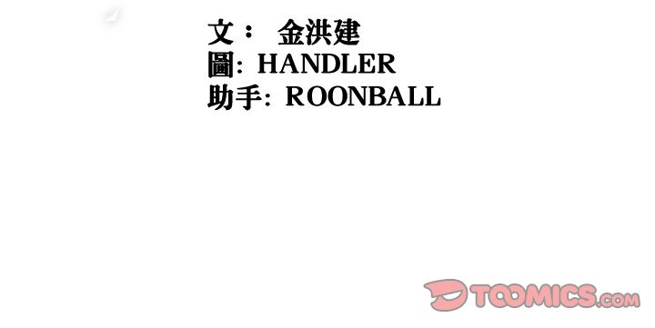110P - 色花穴/金手指