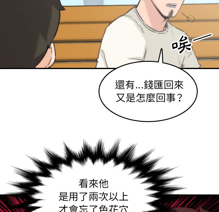 15P - 色花穴/金手指