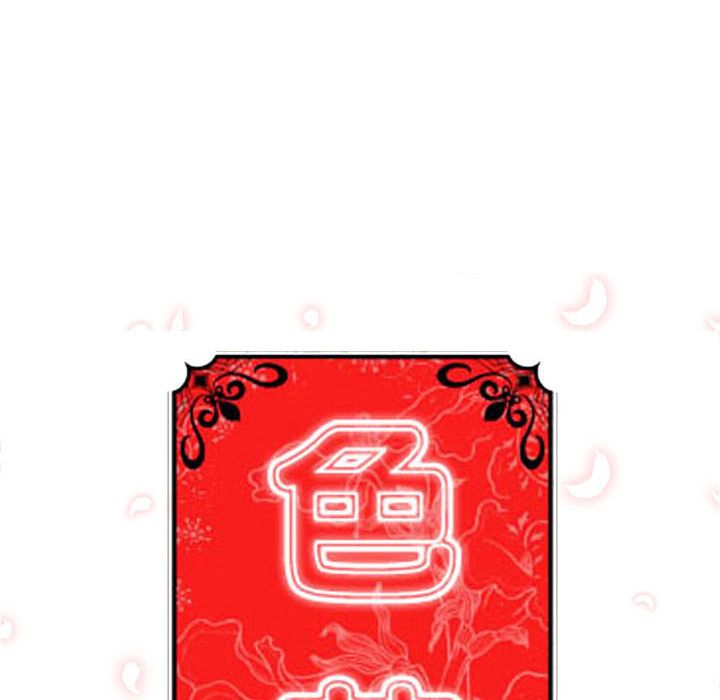 17P - 色花穴/金手指