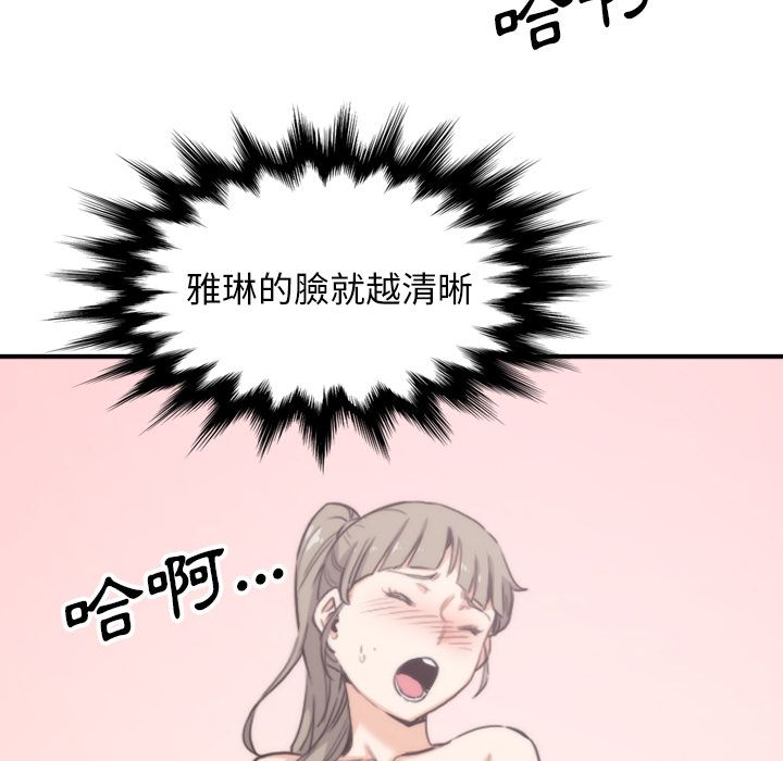 26P - 色花穴/金手指