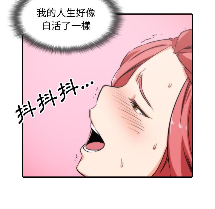 31P - 色花穴/金手指