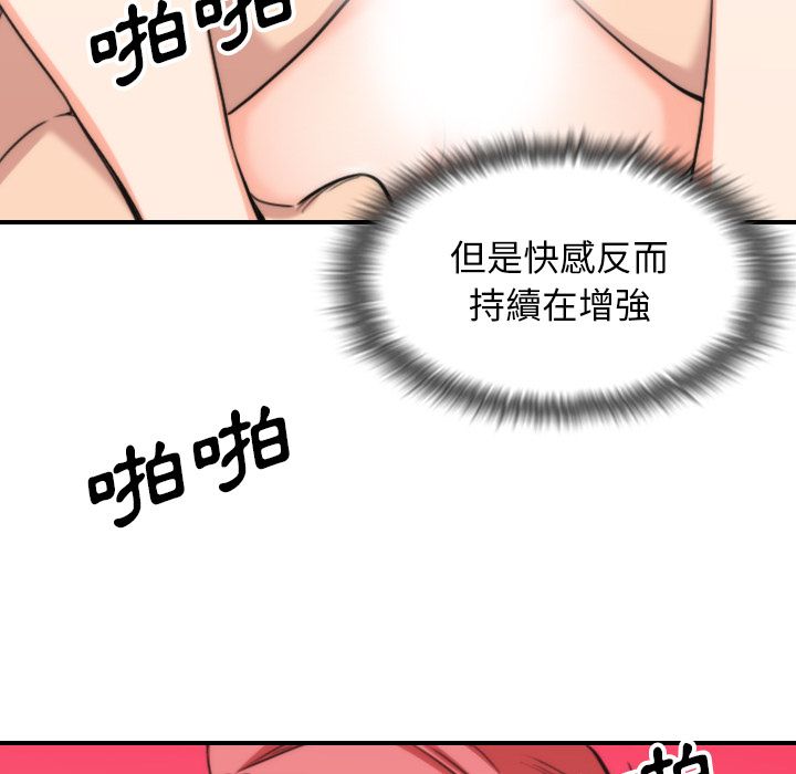 33P - 色花穴/金手指