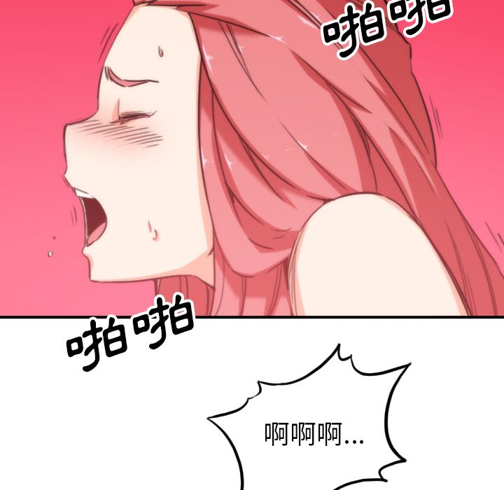 34P - 色花穴/金手指