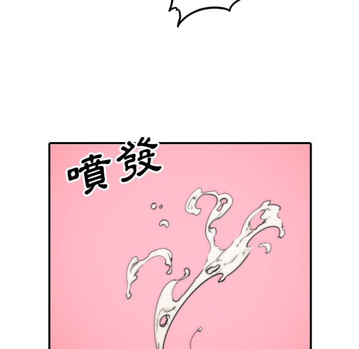35P - 色花穴/金手指