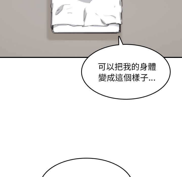 39P - 色花穴/金手指