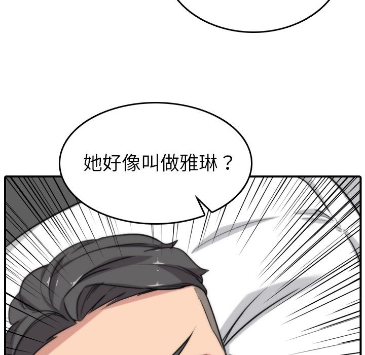 43P - 色花穴/金手指