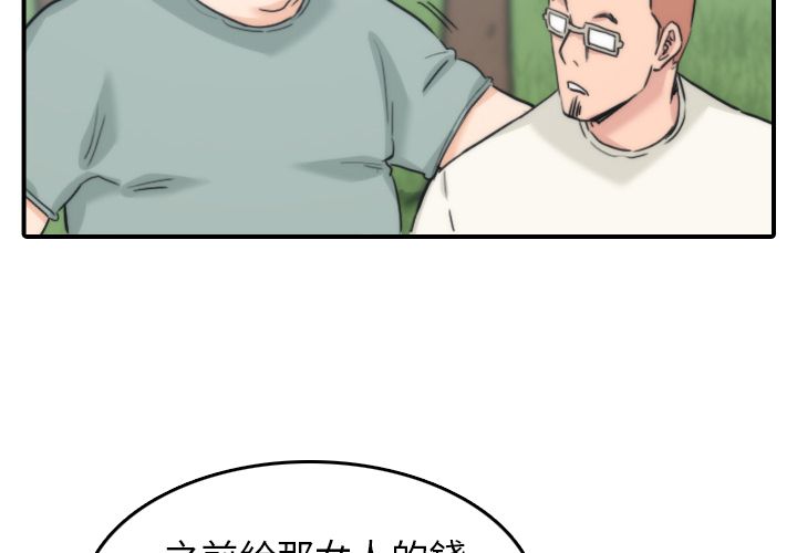 4P - 色花穴/金手指