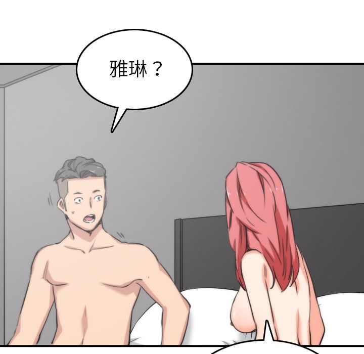 45P - 色花穴/金手指