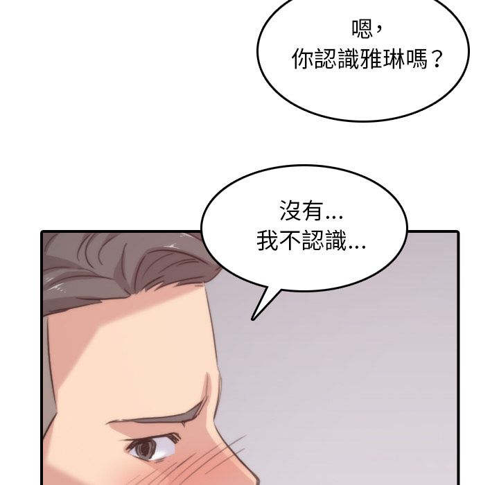 46P - 色花穴/金手指