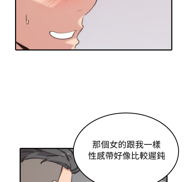 47P - 色花穴/金手指
