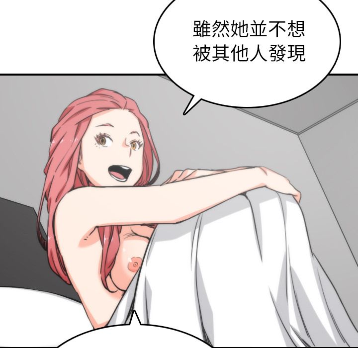 52P - 色花穴/金手指