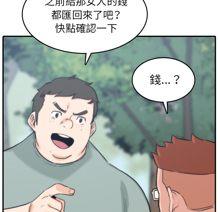 5P - 色花穴/金手指
