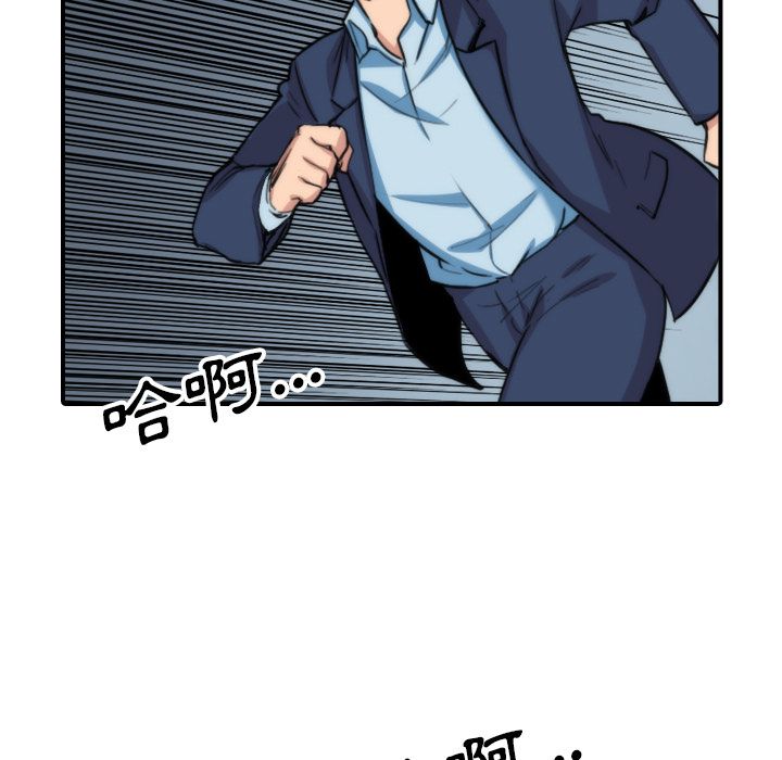 71P - 色花穴/金手指