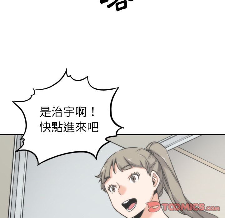 74P - 色花穴/金手指