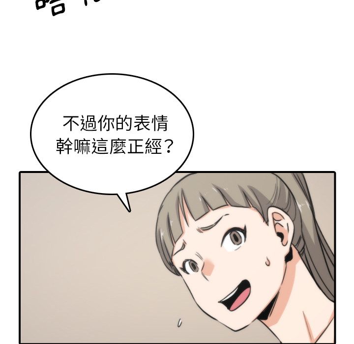 78P - 色花穴/金手指