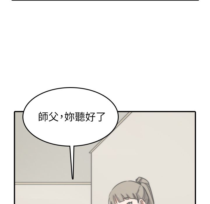 79P - 色花穴/金手指
