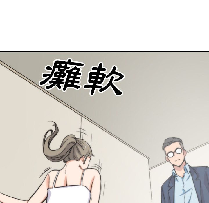 91P - 色花穴/金手指