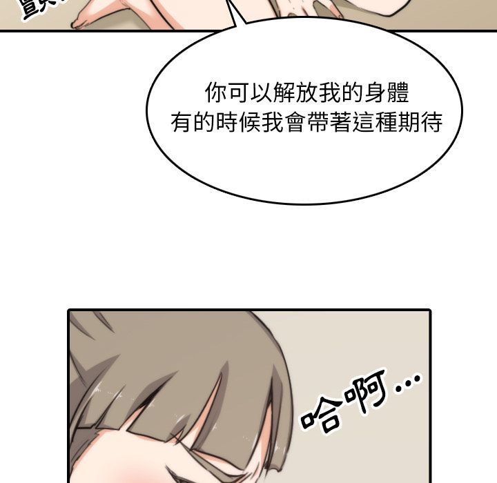 94P - 色花穴/金手指