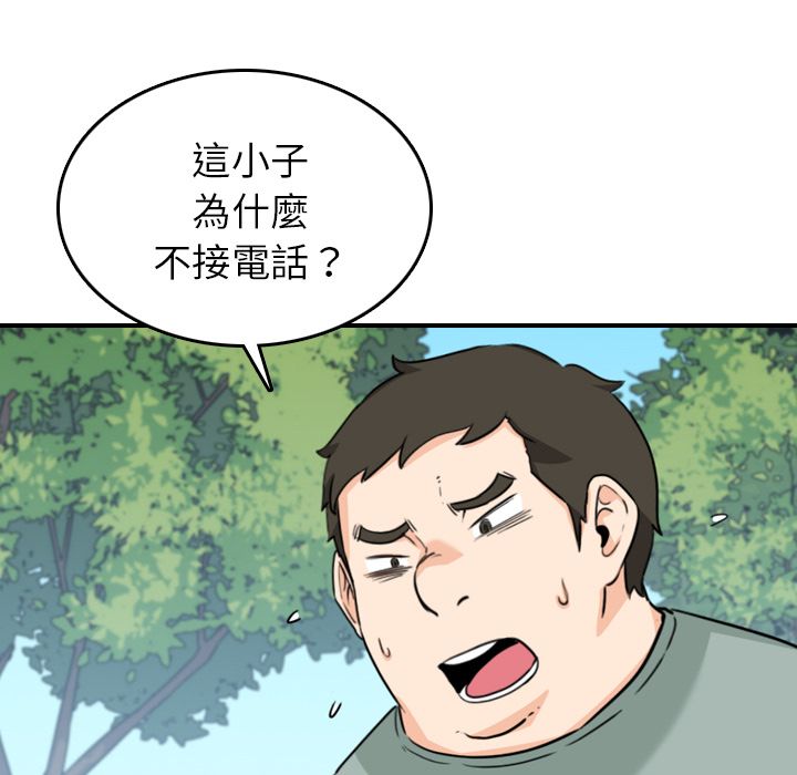 100P - 色花穴/金手指